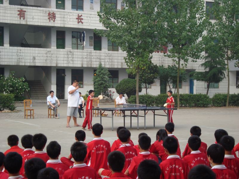 雞公山武校乒乓球比賽